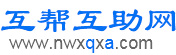 相亲相爱网